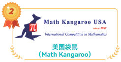 Math Kangaroo 美国袋鼠数学