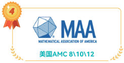 AMC8 AMC10 AMC12数学竞赛